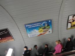 reklama-v-metro